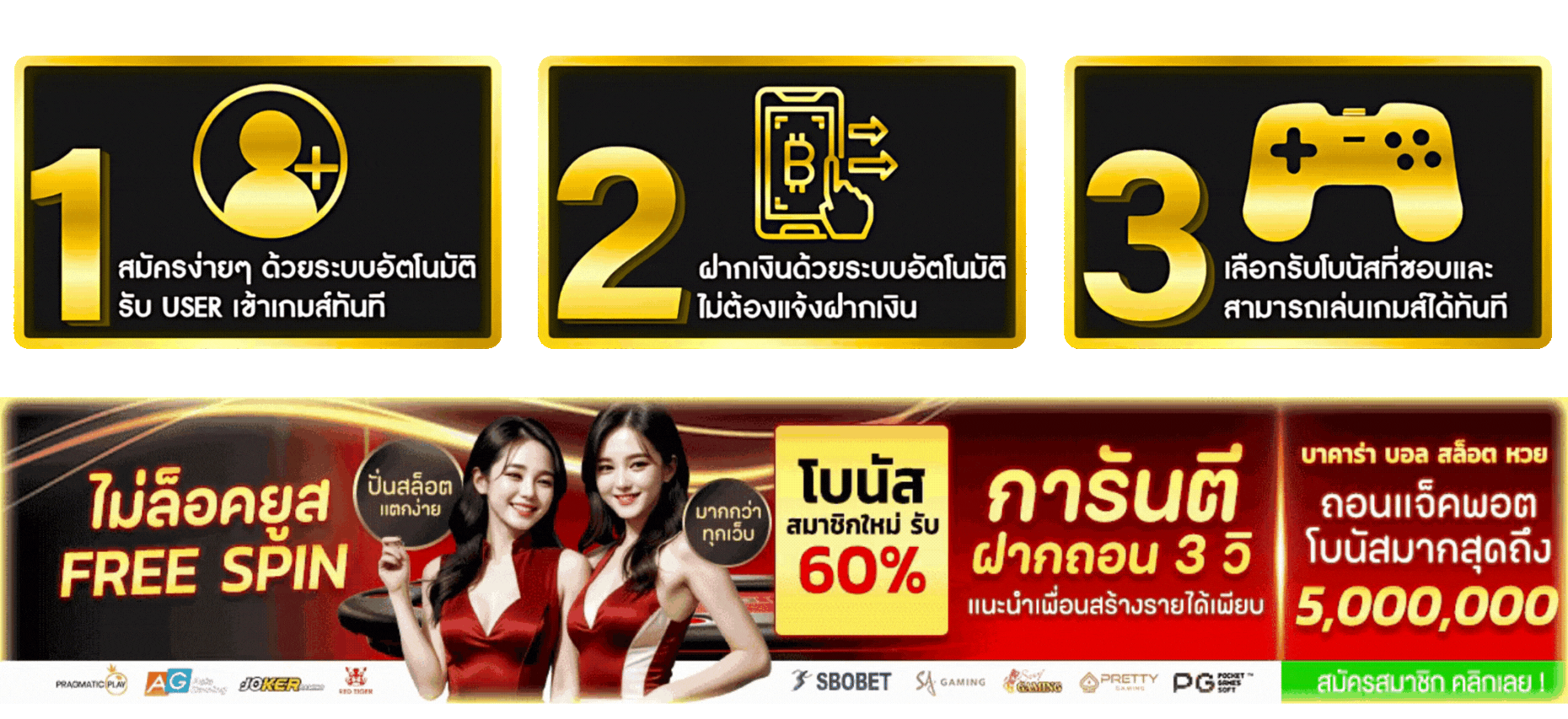 เฮง เฮง 289 ไม่ล็อตยูส ตรวจสอบข้อมูลบัญชีได้จากหน้าเว็บ